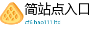 2025新澳门免费传真若2025新澳内部爆料最新消息